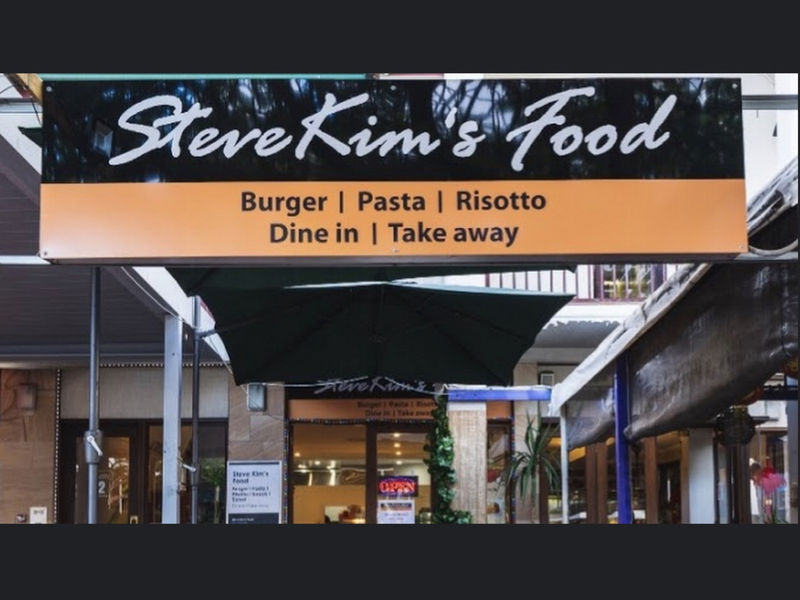 Steve Kim’s Food image