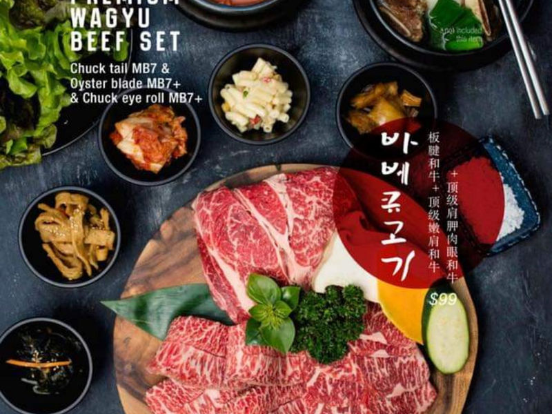 Korilla BBQ Restaurant - Brisbane CBD image