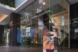 Birrunga Gallery image